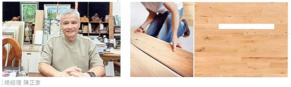 信譽的廠家和高保固期是選擇地板的不二法門 美木家的石塑地板責任回收 響應環保